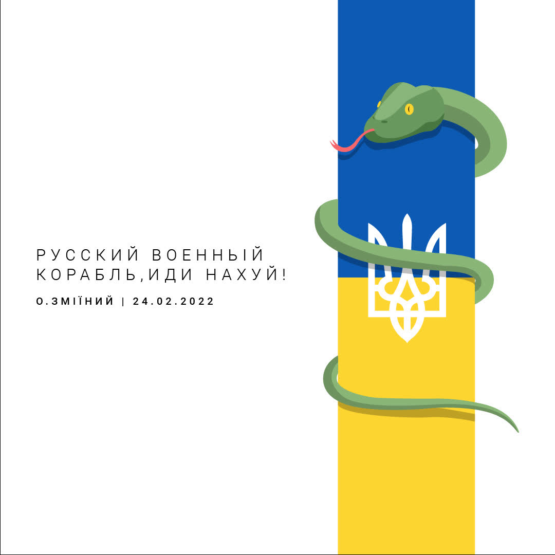 Snake Island II